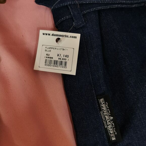 Vintage Y2K Denim Leg Warmers with Faux Fur Trim Rare Harajuku Kawaii Streetwear - Picture 5 of 12